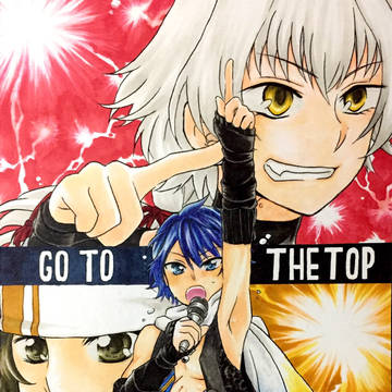 GO TO THE TOP(2016)