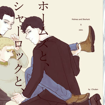 昔の漫画