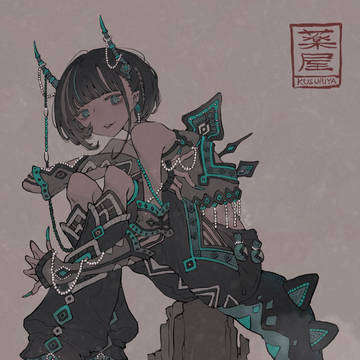 山鬼