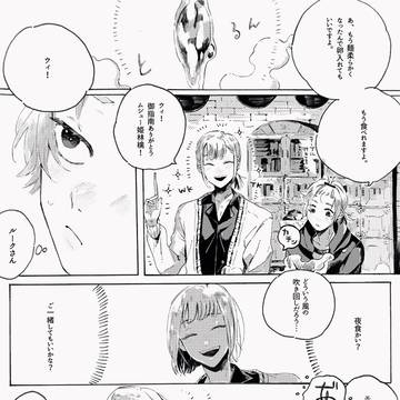 Page 2 thumbnail