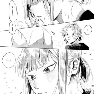 Page 3 thumbnail