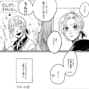 Page 4 thumbnail