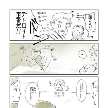 てねっと4コマ 2