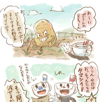 カプヘらくがき