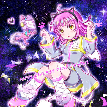 璃奈ちゃんハピバ