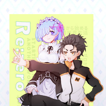 スバル&レム