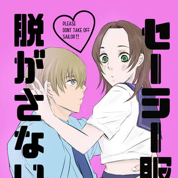 【通販のおしらせ】11/15 アメカフェ大阪2 サンプル