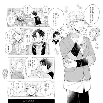 【フルームタウン】02【物語】