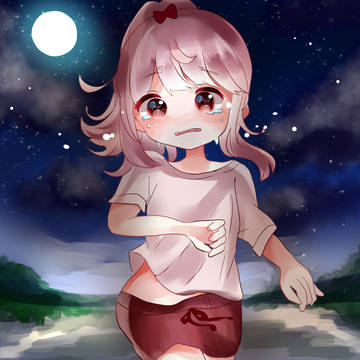 忘れなきゃ