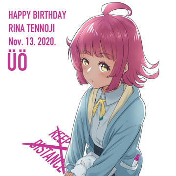 天王寺璃奈誕生祭2020📶