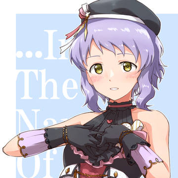 シークレット・"LOVE"+