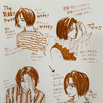 little ashes感想