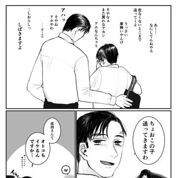 狂聡