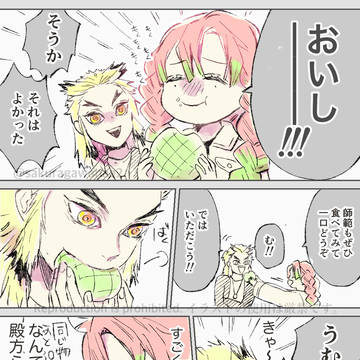 Page 2 thumbnail