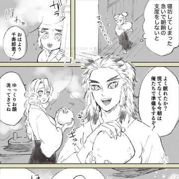 Page 7 thumbnail