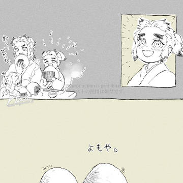Page 8 thumbnail
