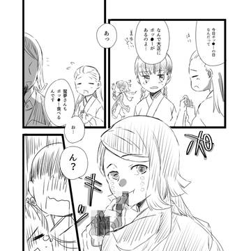 Page 1 thumbnail