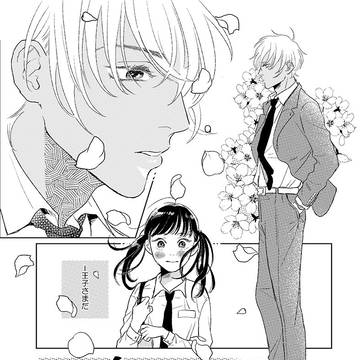 Page 1 thumbnail