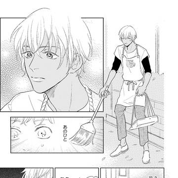 Page 11 thumbnail