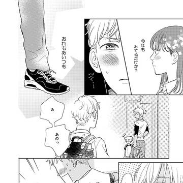 Page 12 thumbnail