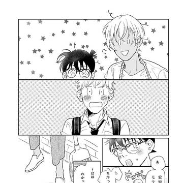 Page 13 thumbnail