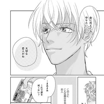 Page 14 thumbnail