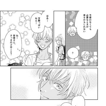 Page 15 thumbnail