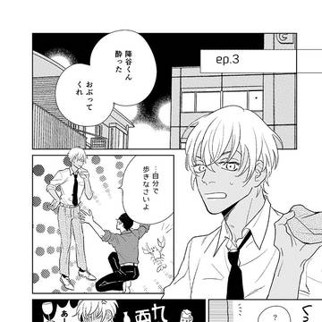 Page 16 thumbnail