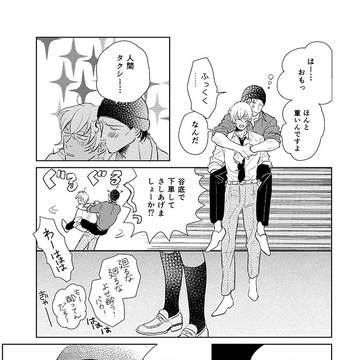 Page 17 thumbnail