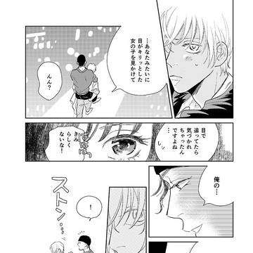 Page 18 thumbnail