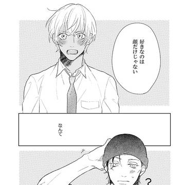 Page 19 thumbnail