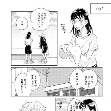 Page 2 thumbnail