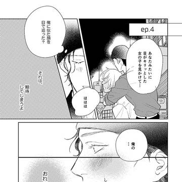 Page 21 thumbnail