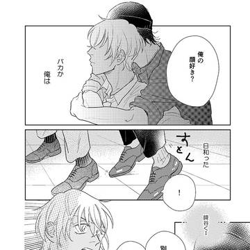 Page 22 thumbnail