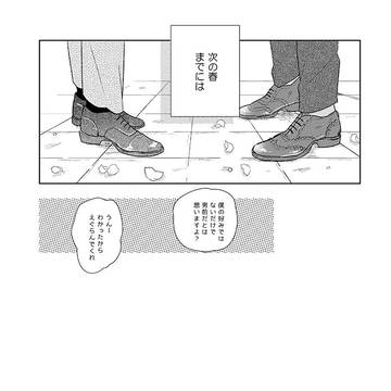 Page 24 thumbnail