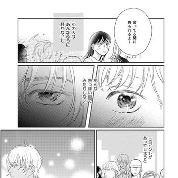Page 3 thumbnail