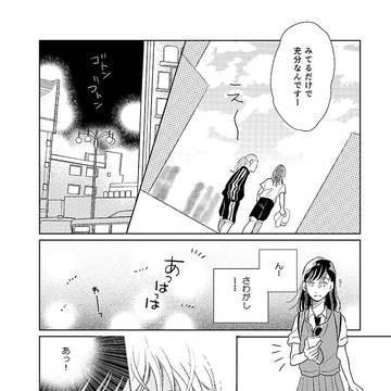 Page 4 thumbnail