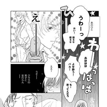 Page 5 thumbnail