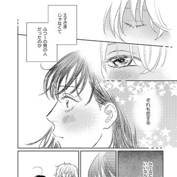 Page 6 thumbnail