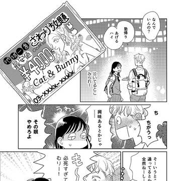 Page 7 thumbnail