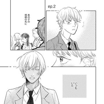 Page 9 thumbnail