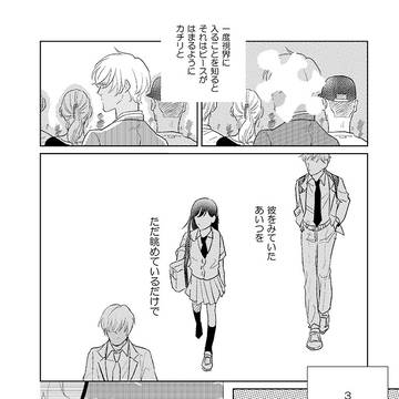 Page 10 thumbnail