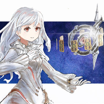 占星術士