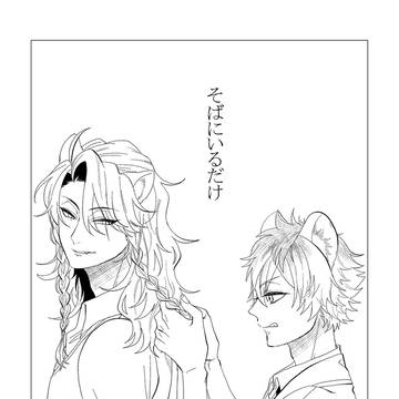 Page 1 thumbnail