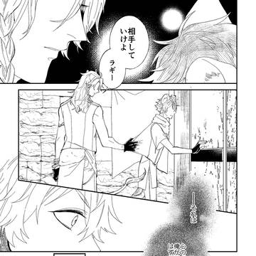 Page 2 thumbnail