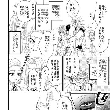 Page 3 thumbnail