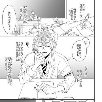Page 4 thumbnail