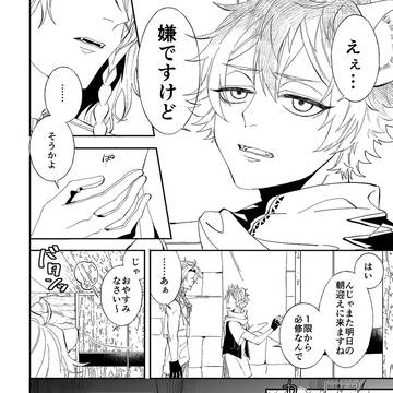 Page 5 thumbnail