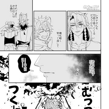 Page 6 thumbnail