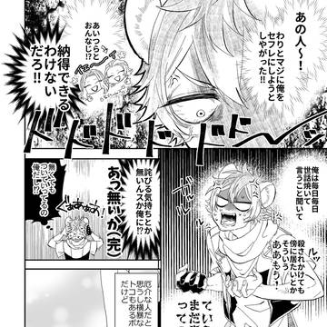 Page 7 thumbnail
